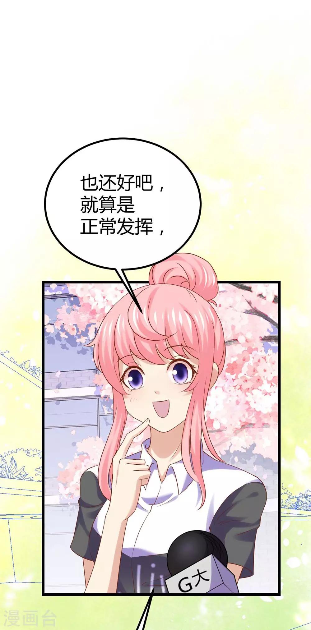 第76话-第77话