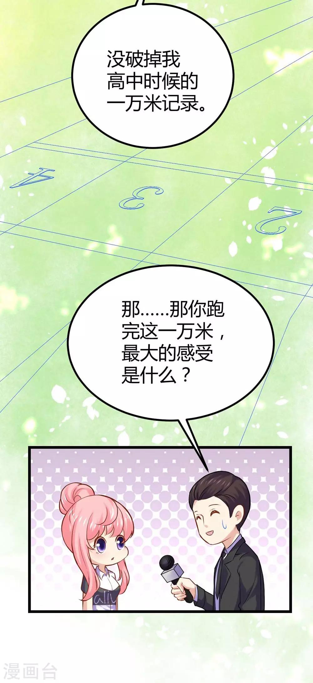 第76话-第77话