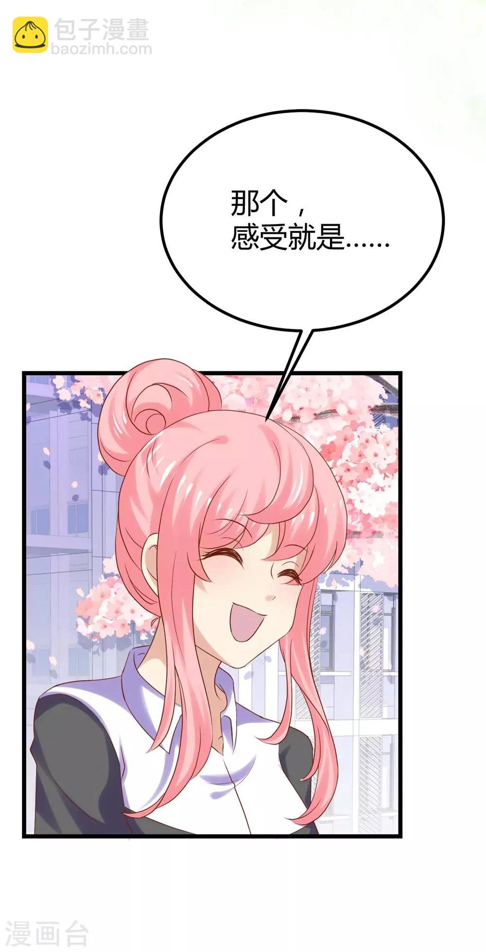 第76话-第77话