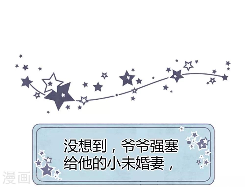 第76话-第77话