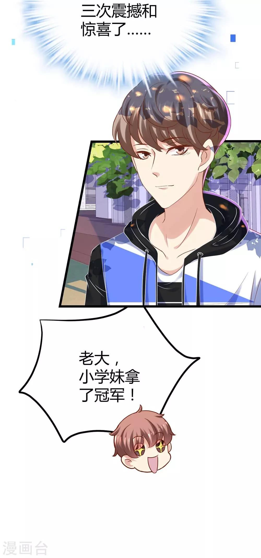 第76话-第77话