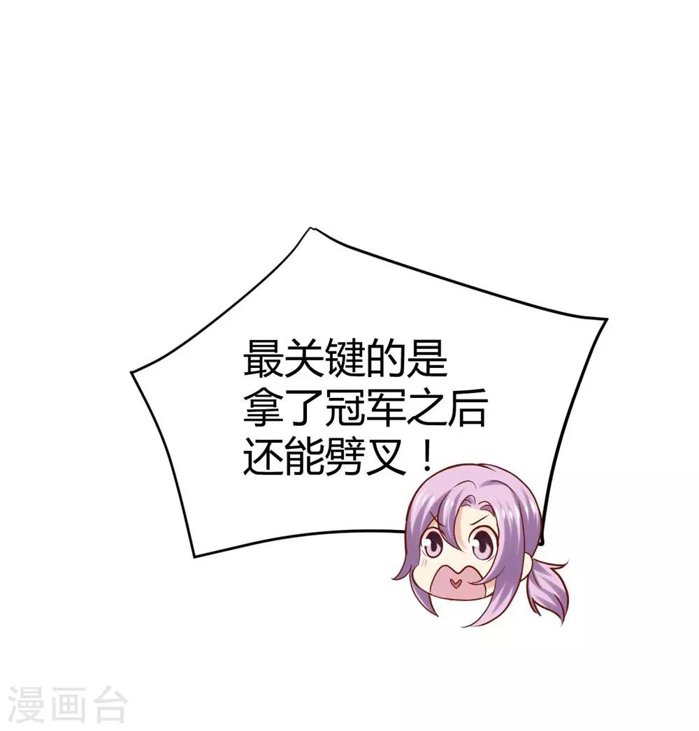 第76话-第77话