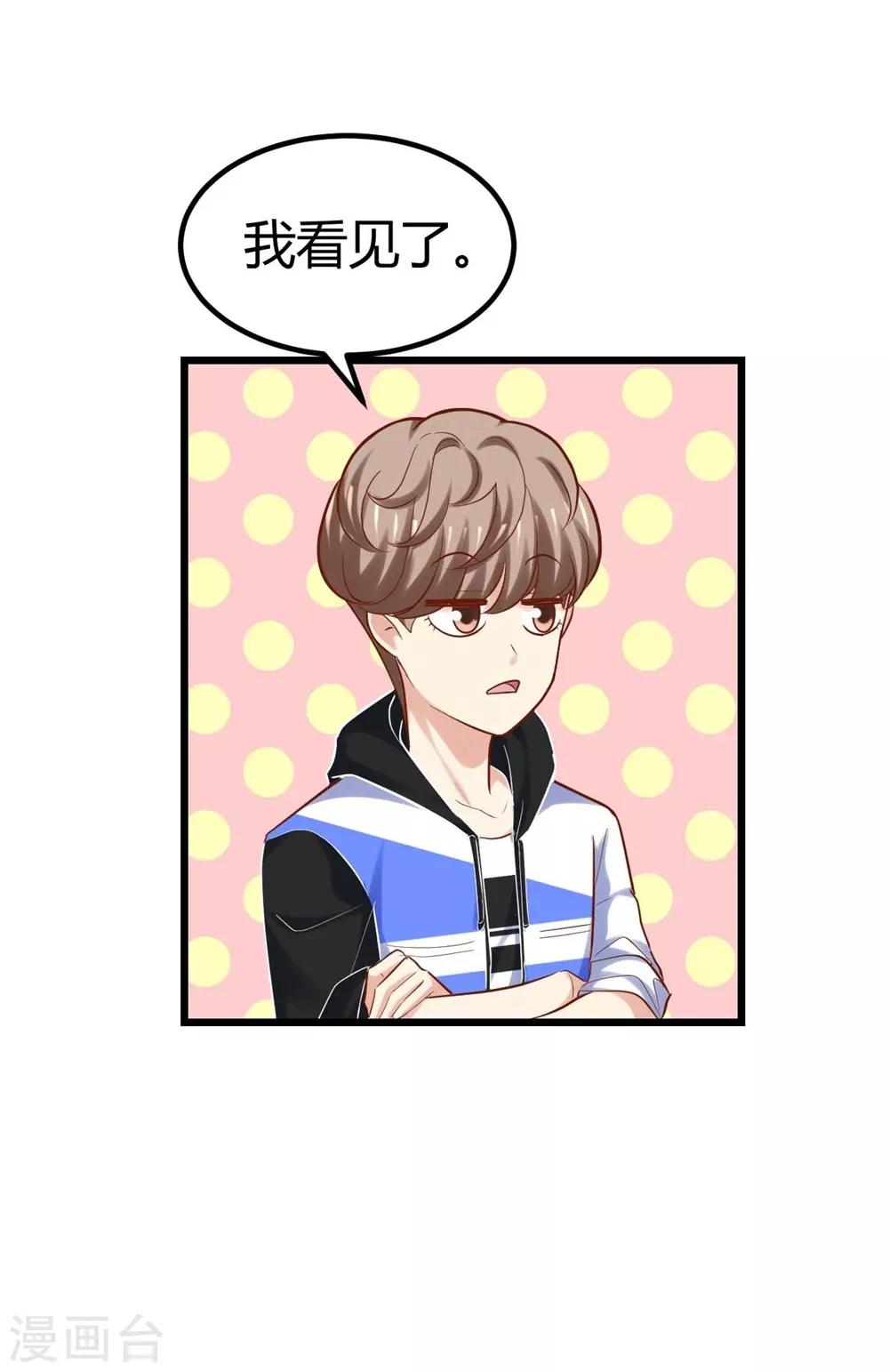 第76话-第77话