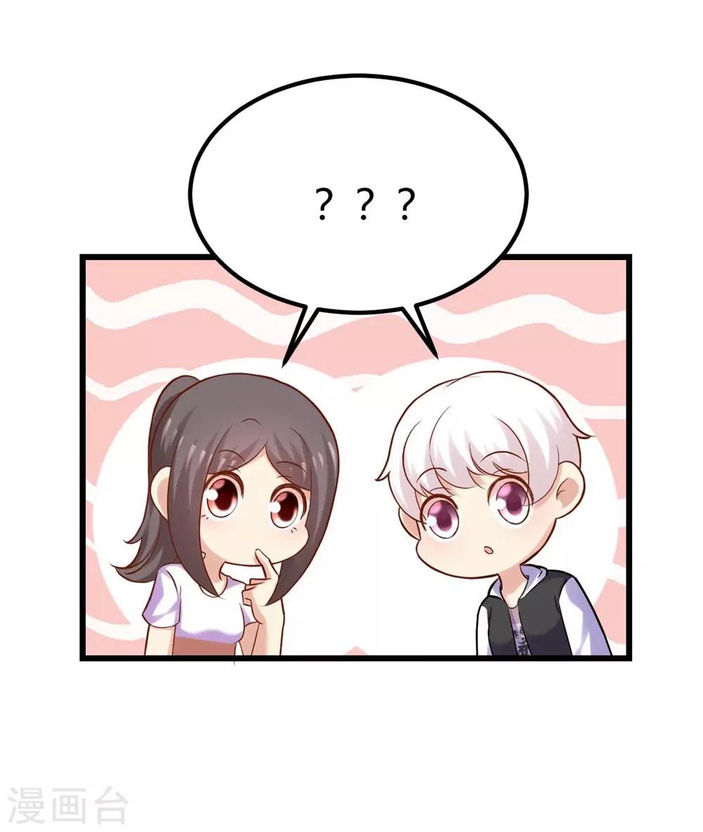 第76话-第77话