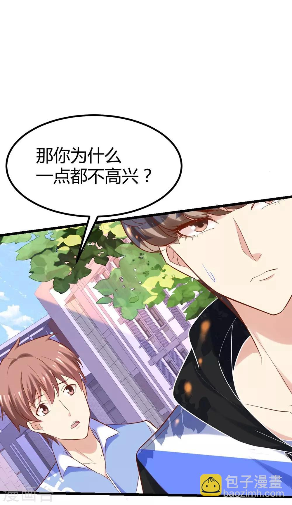 第76话-第77话