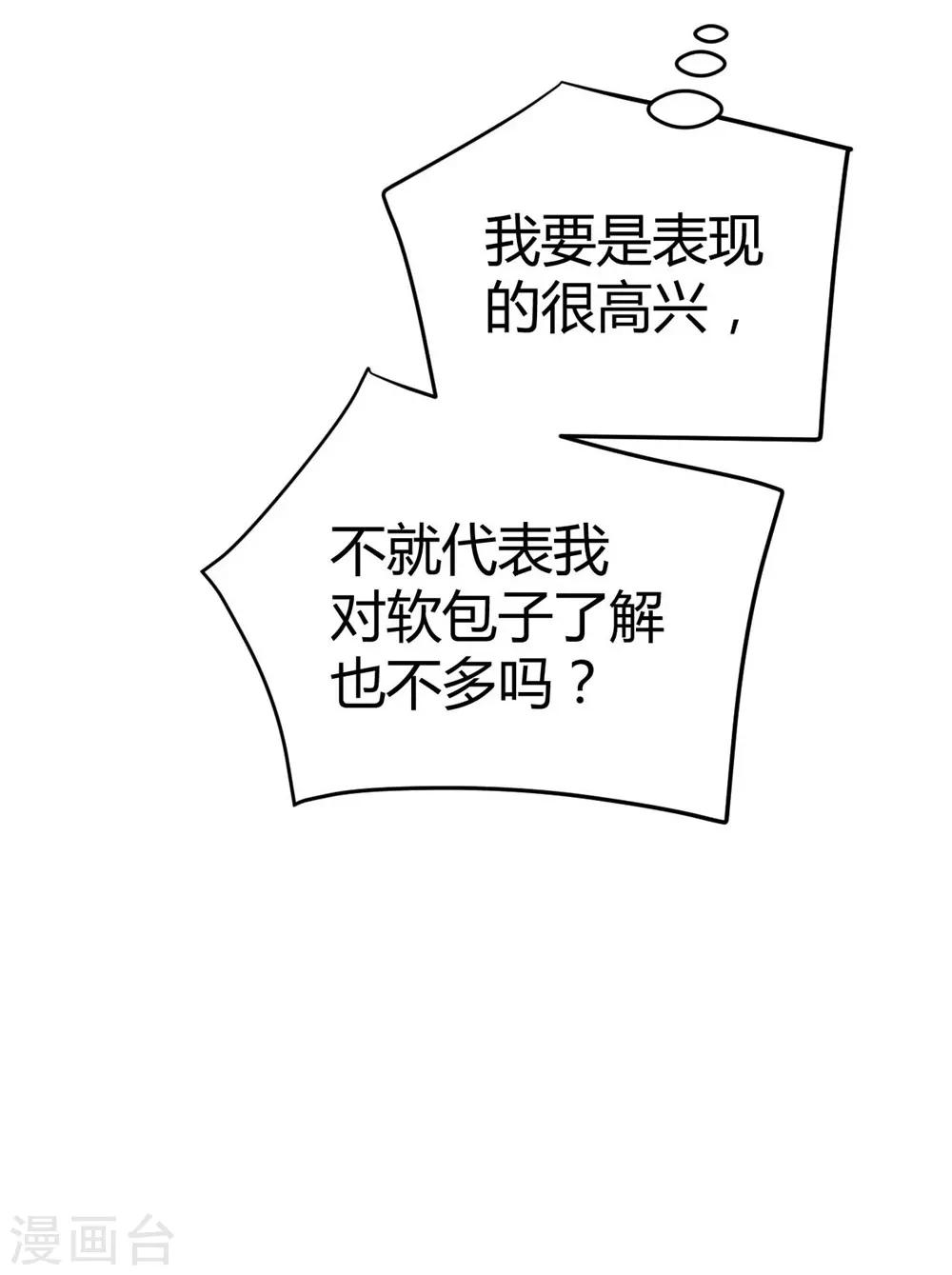 第76话-第77话