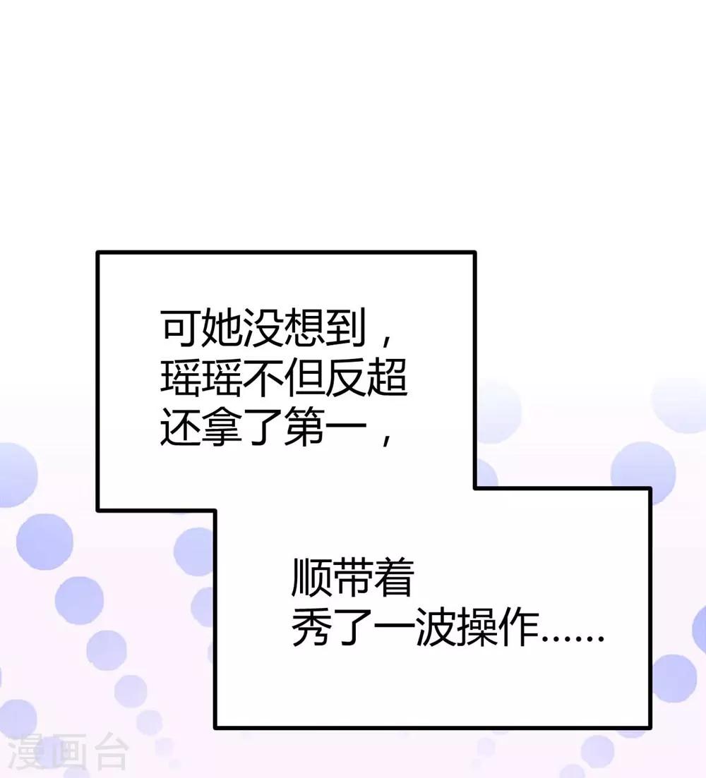 第76话-第77话