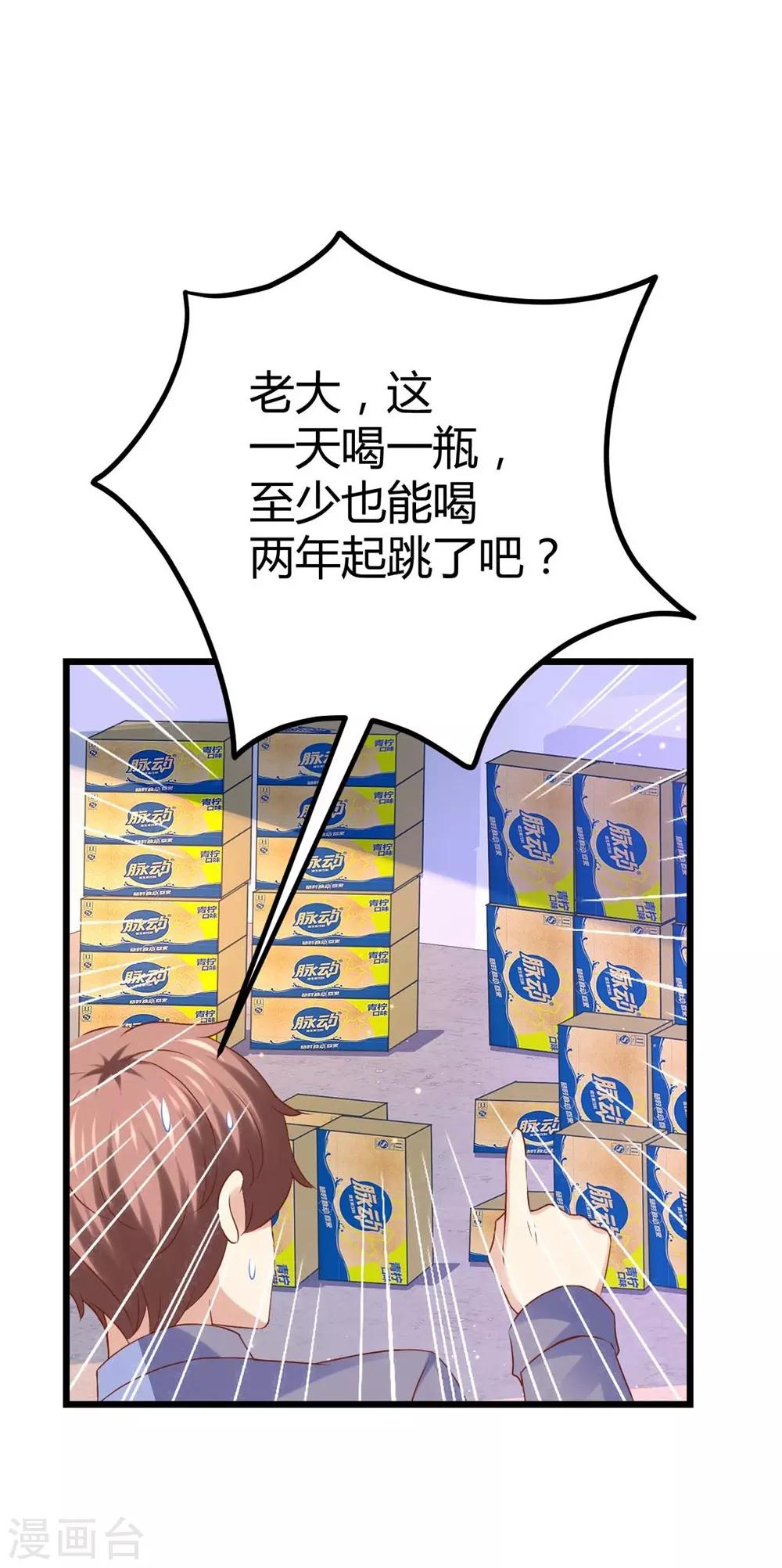 第78话-第79话