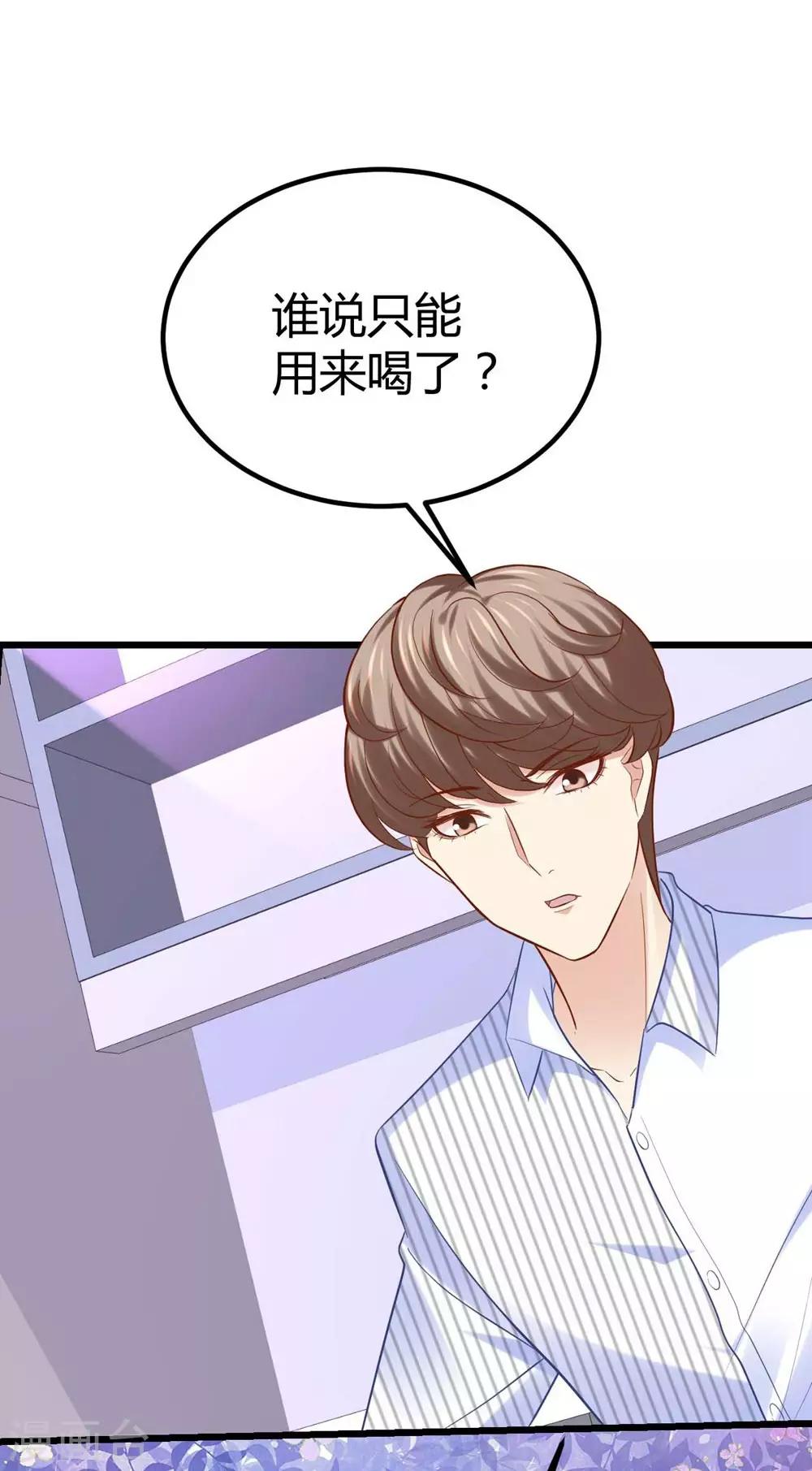 第78话-第79话