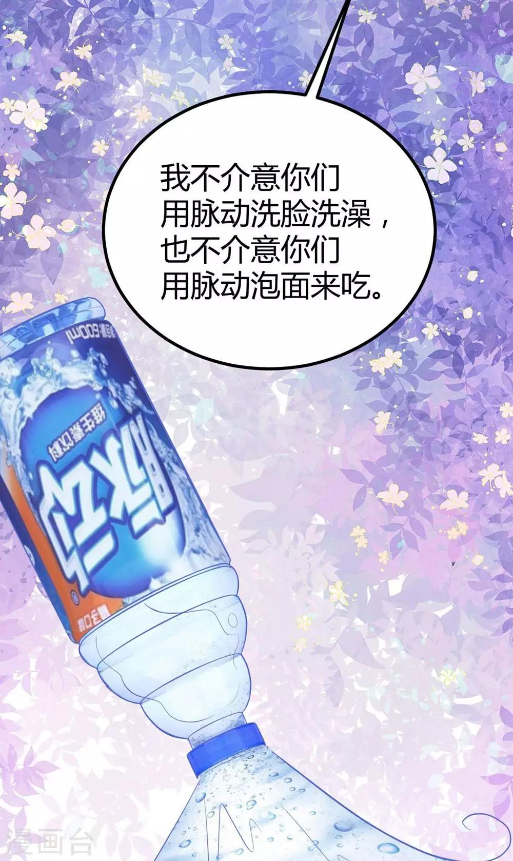 第78话-第79话