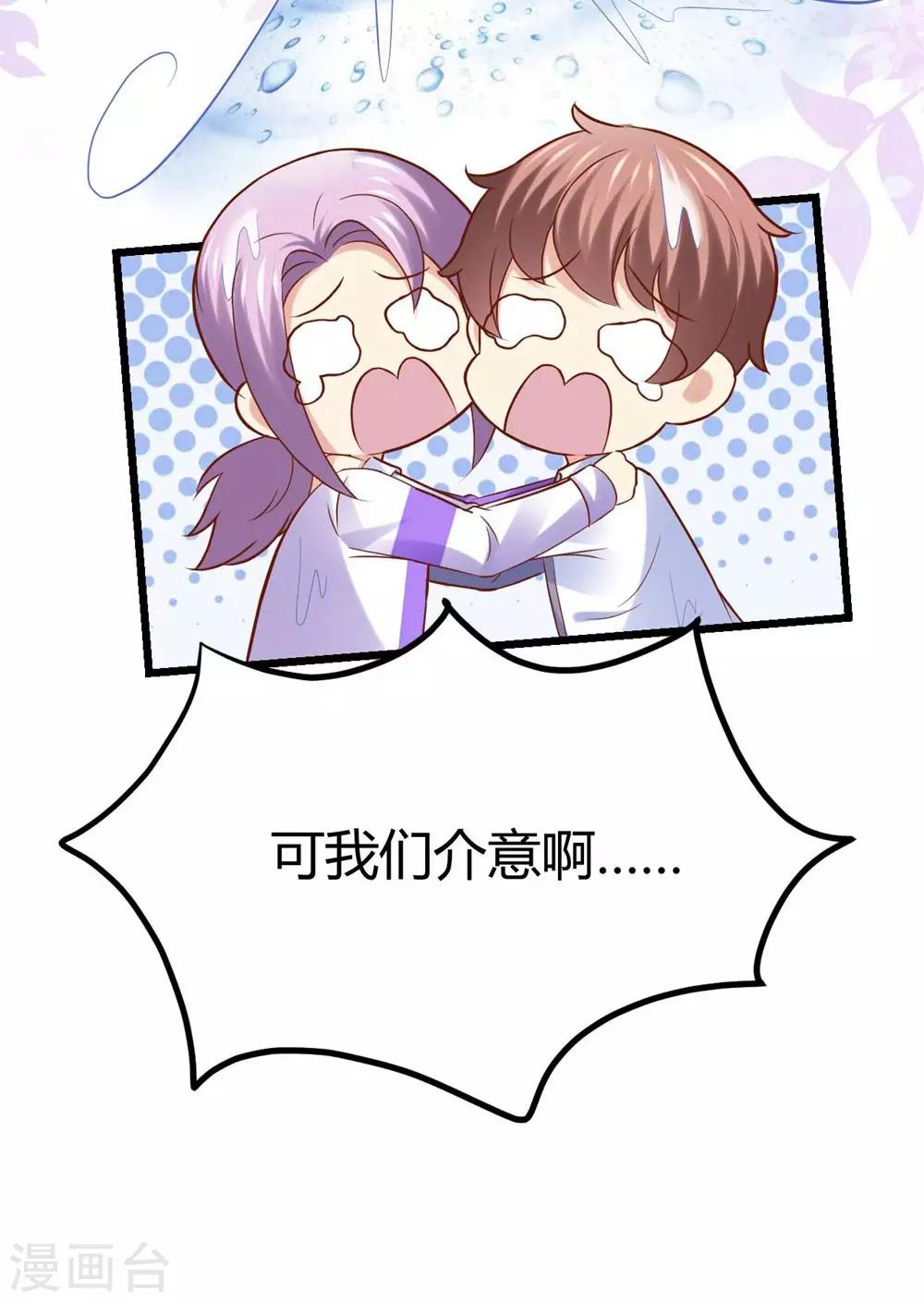 第78话-第79话