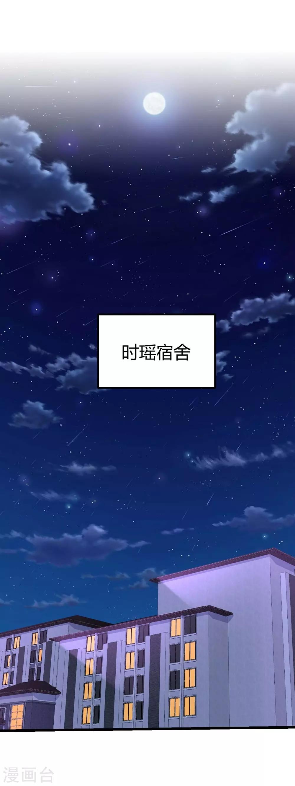 第78话-第79话