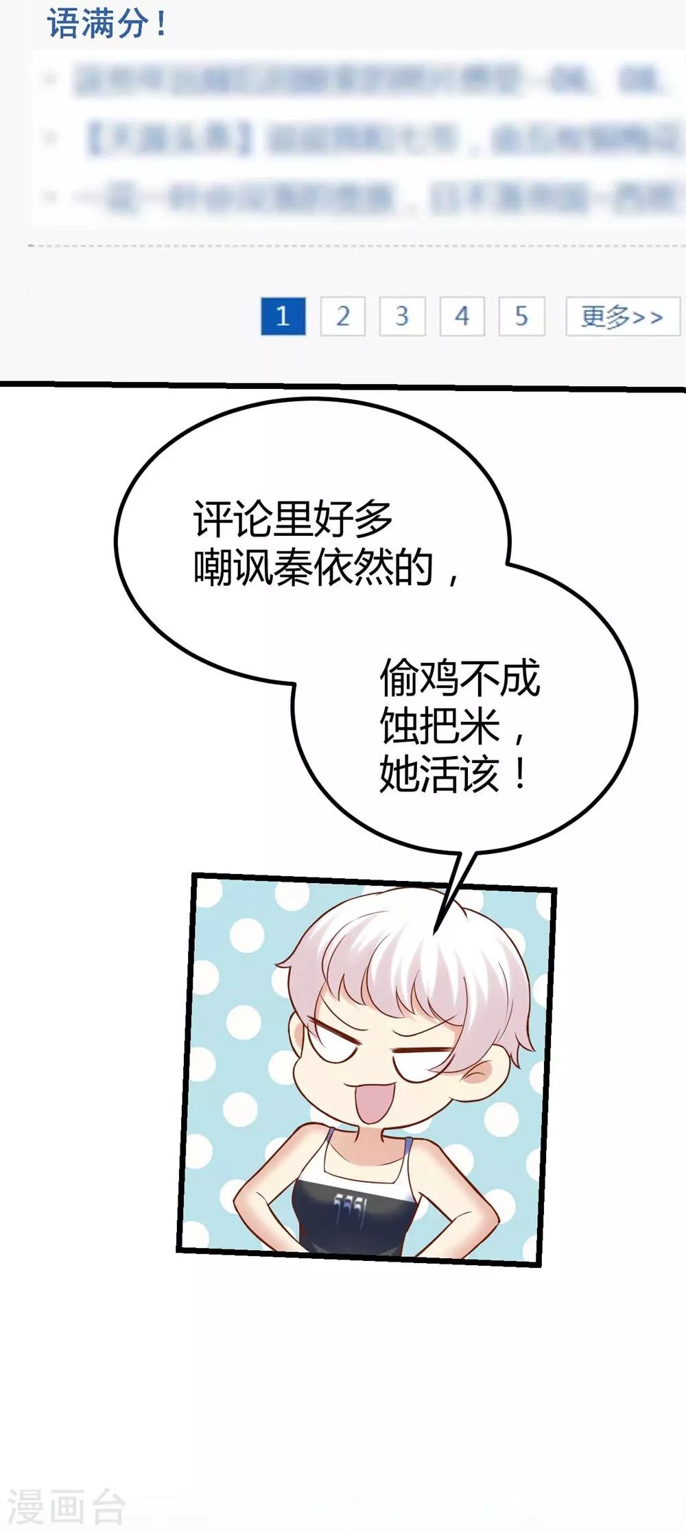 第78话-第79话