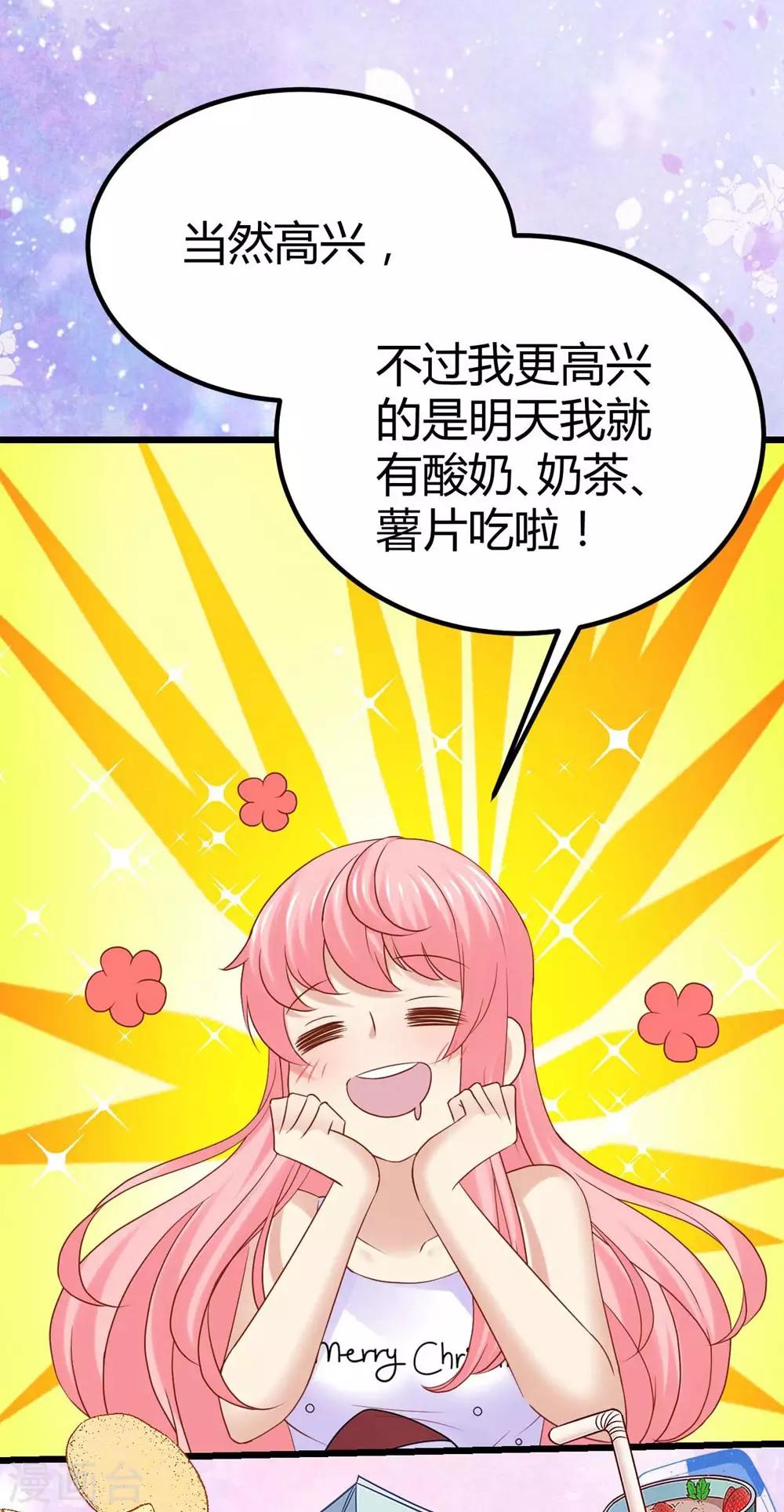 第78话-第79话