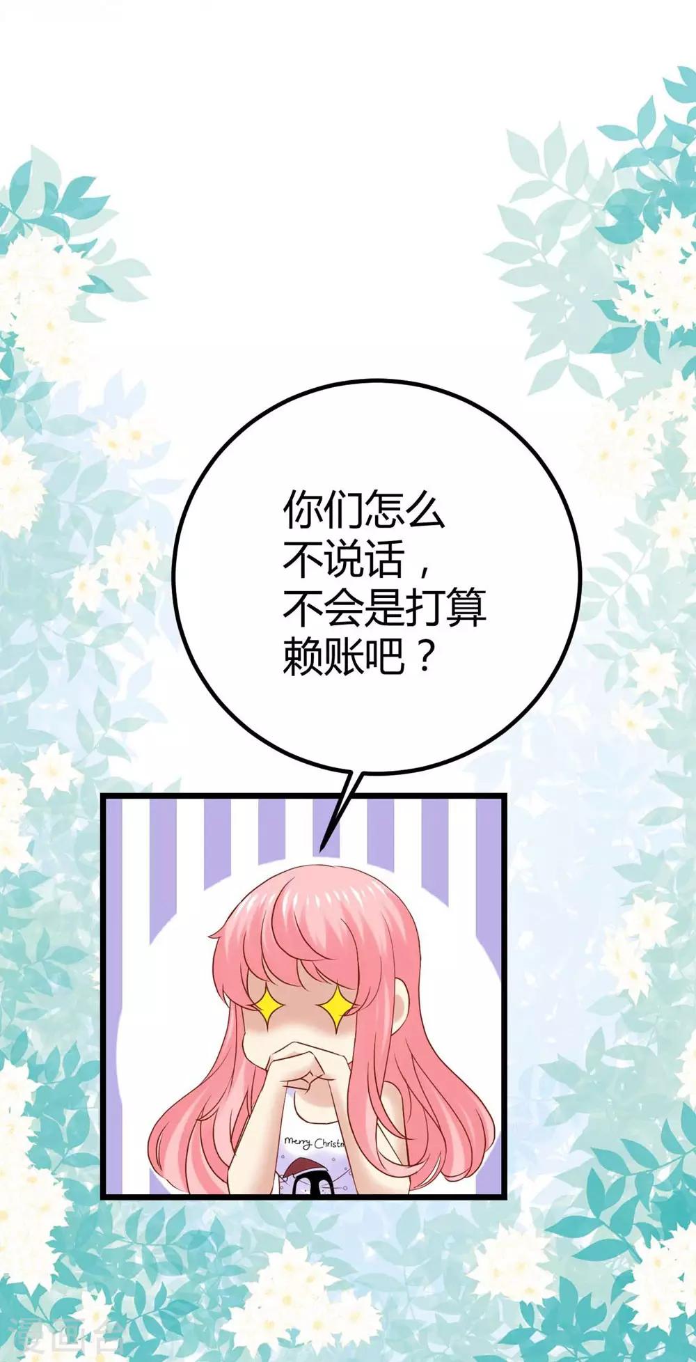 第78话-第79话