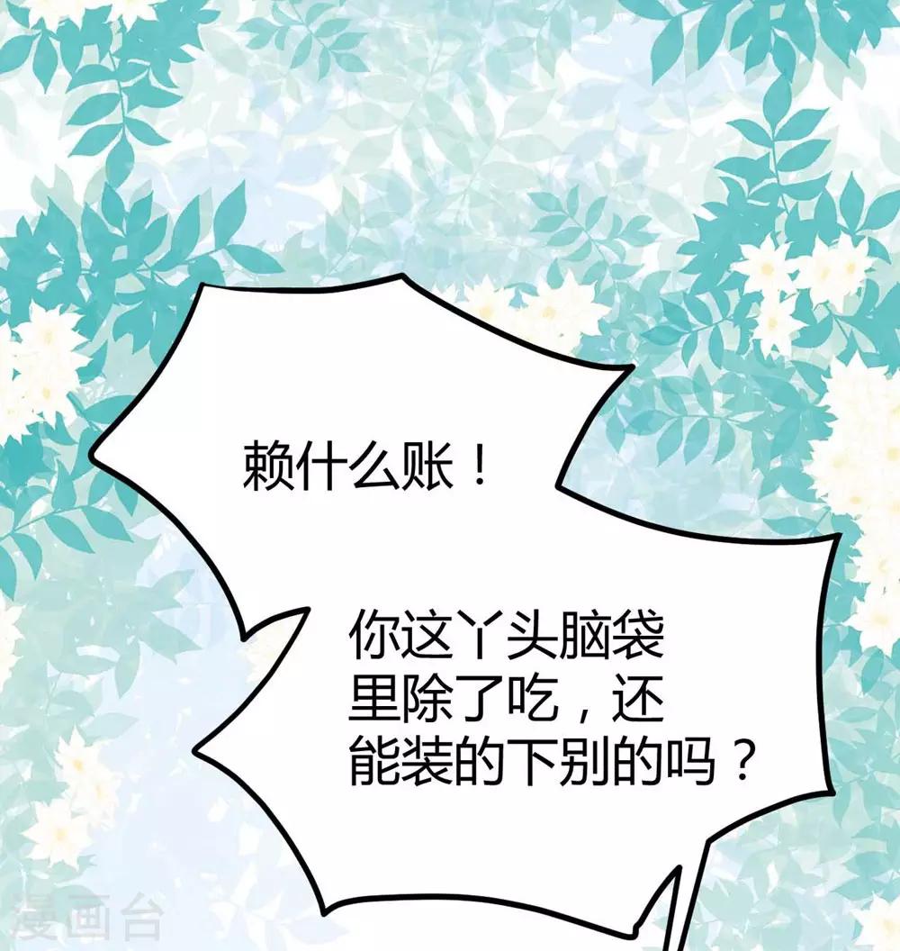第78话-第79话