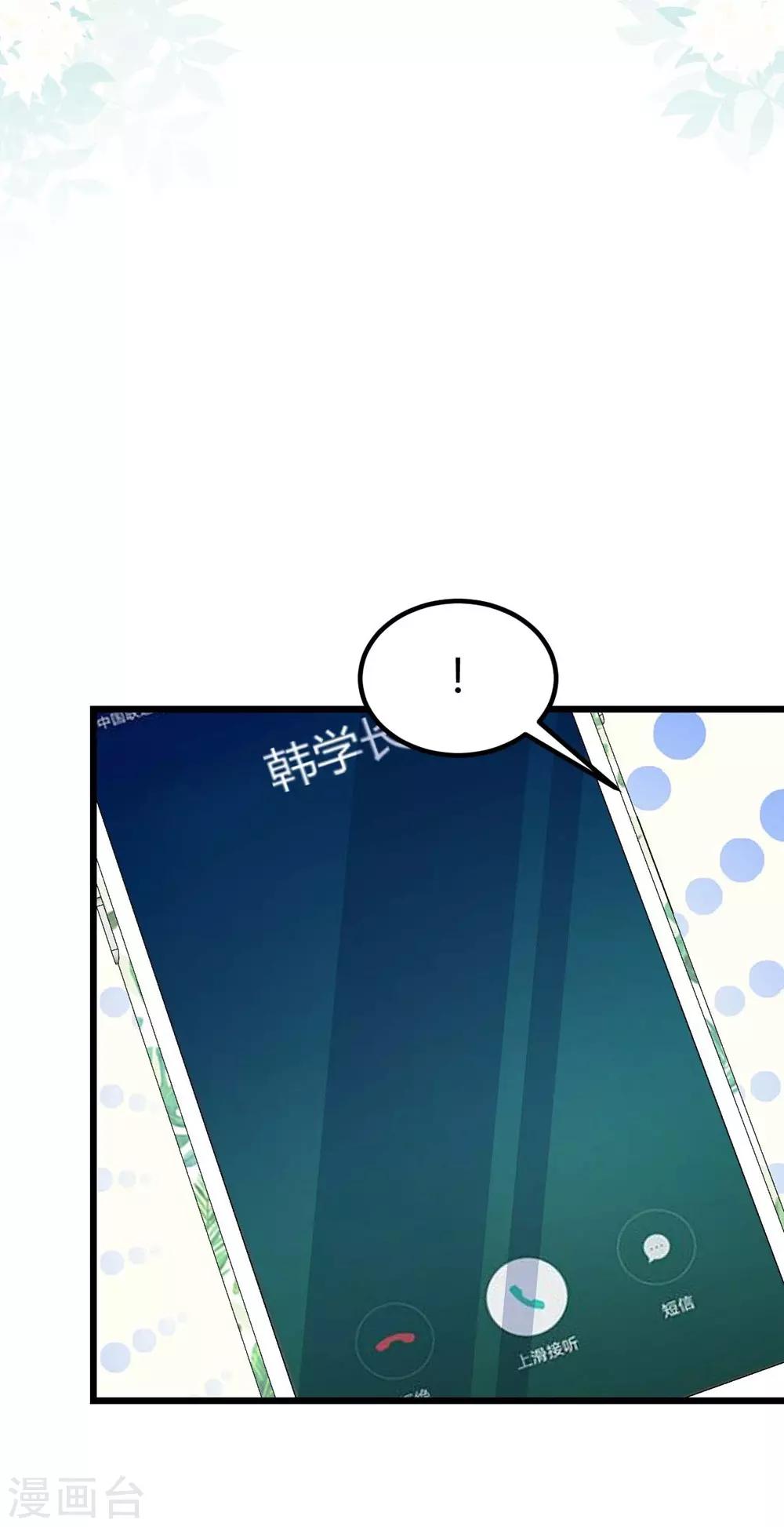第78话-第79话