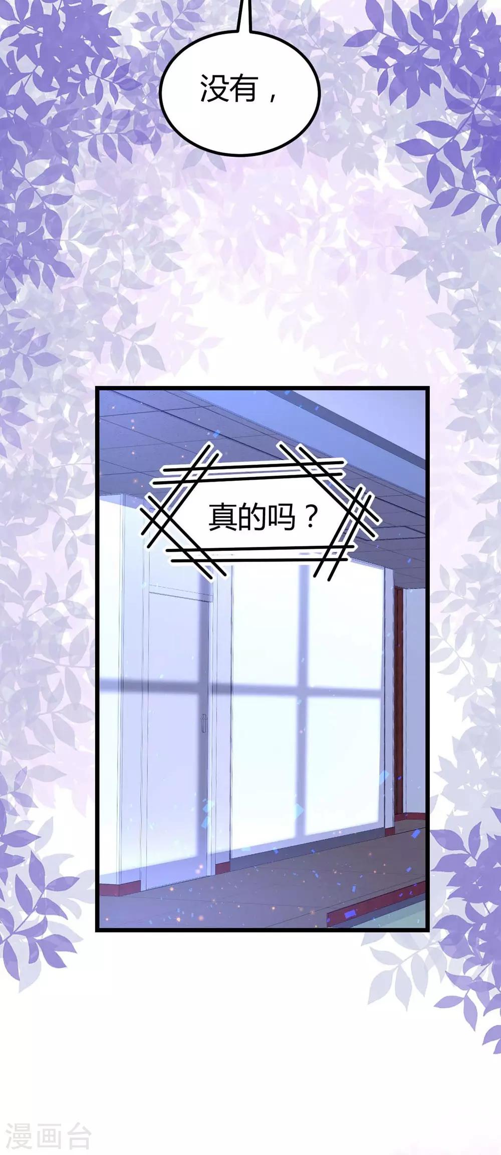 第78话-第79话