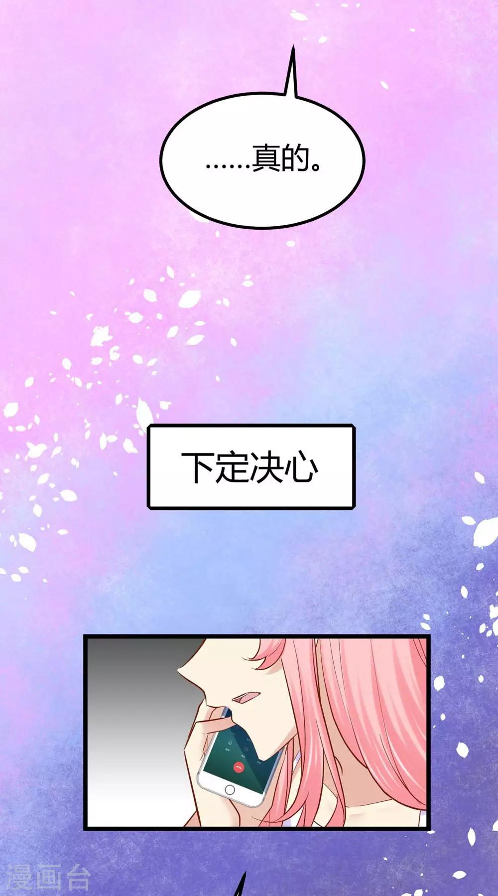 第78话-第79话
