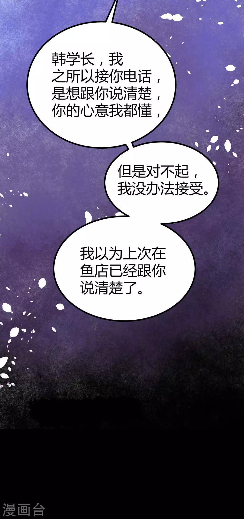 第78话-第79话