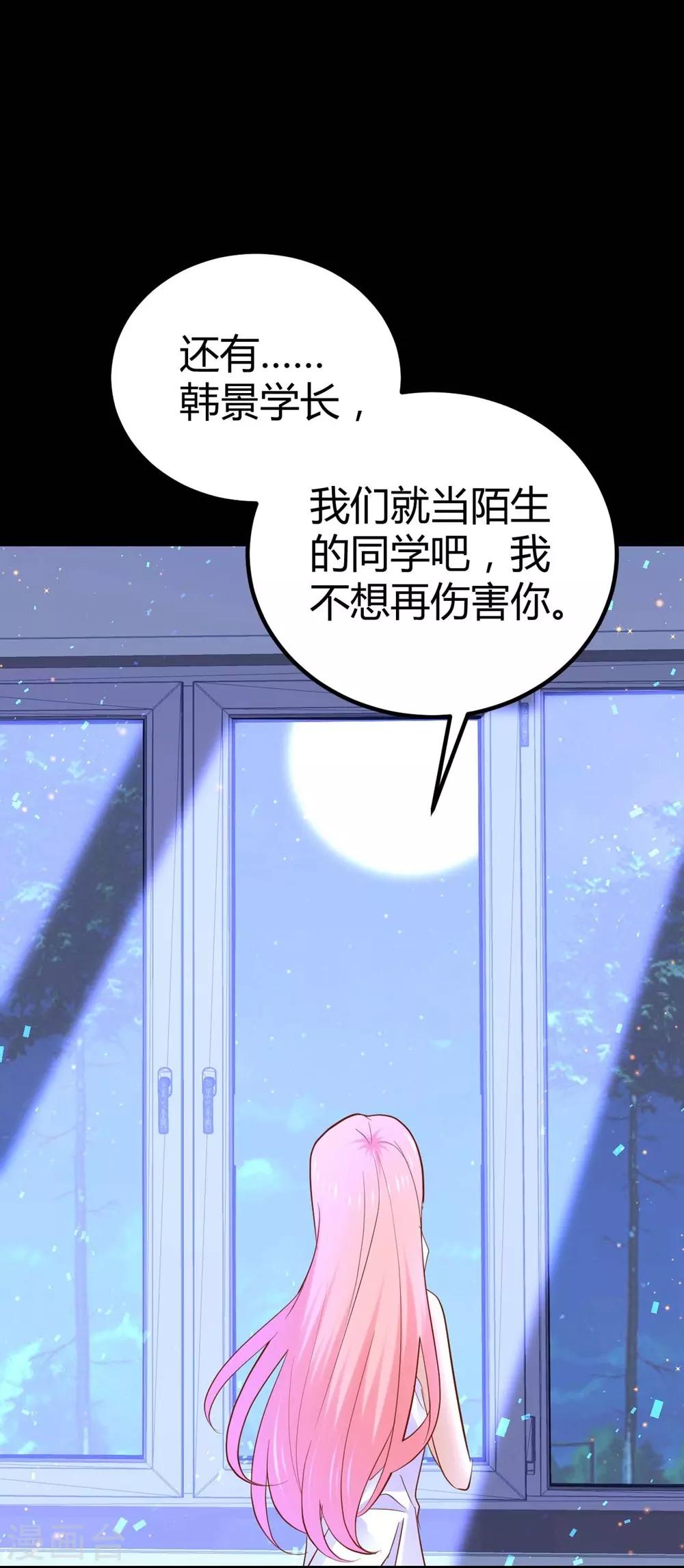第78话-第79话