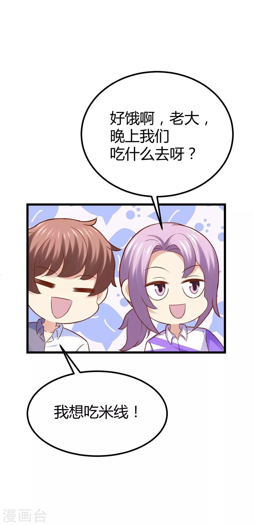 第78话-第79话