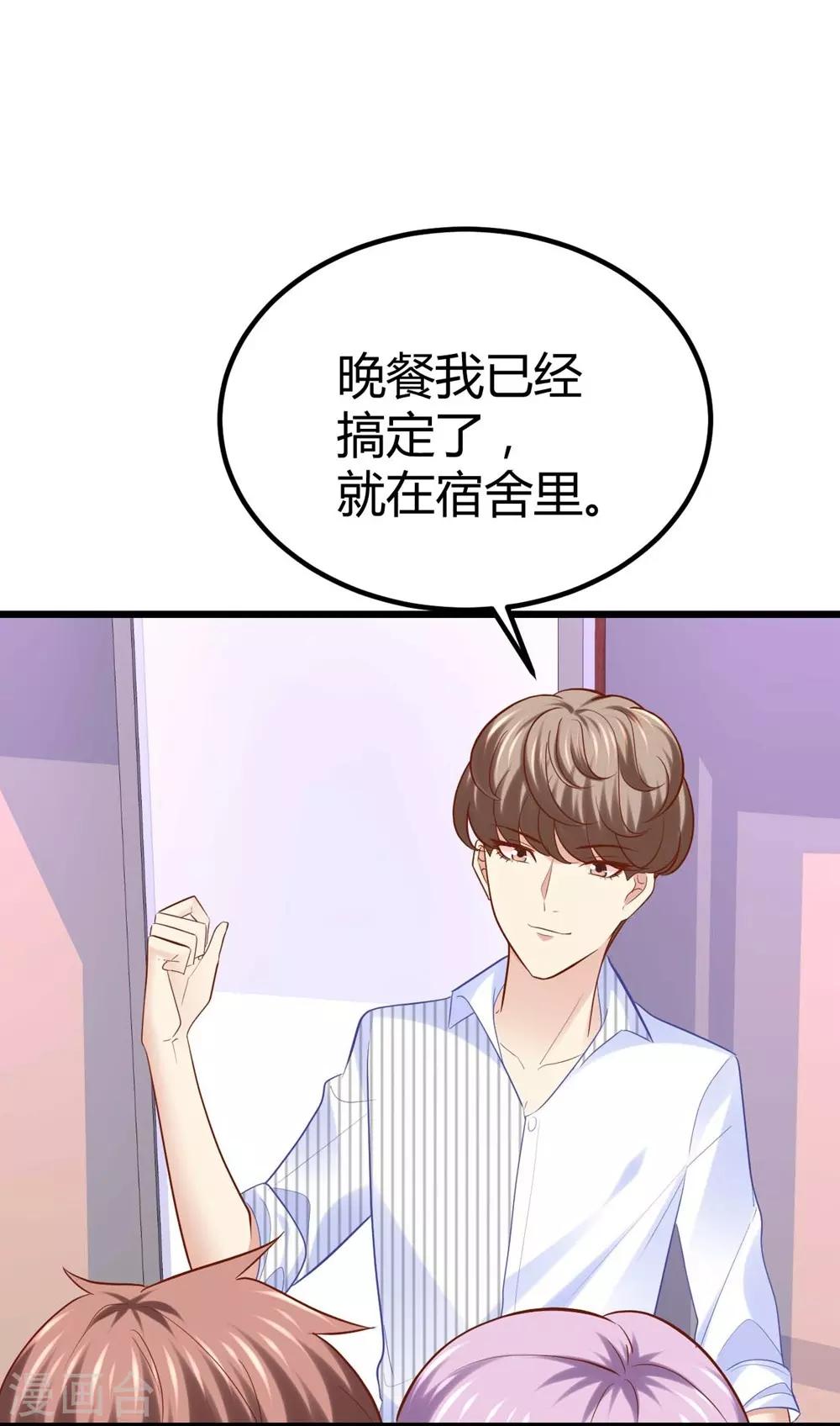 第78话-第79话