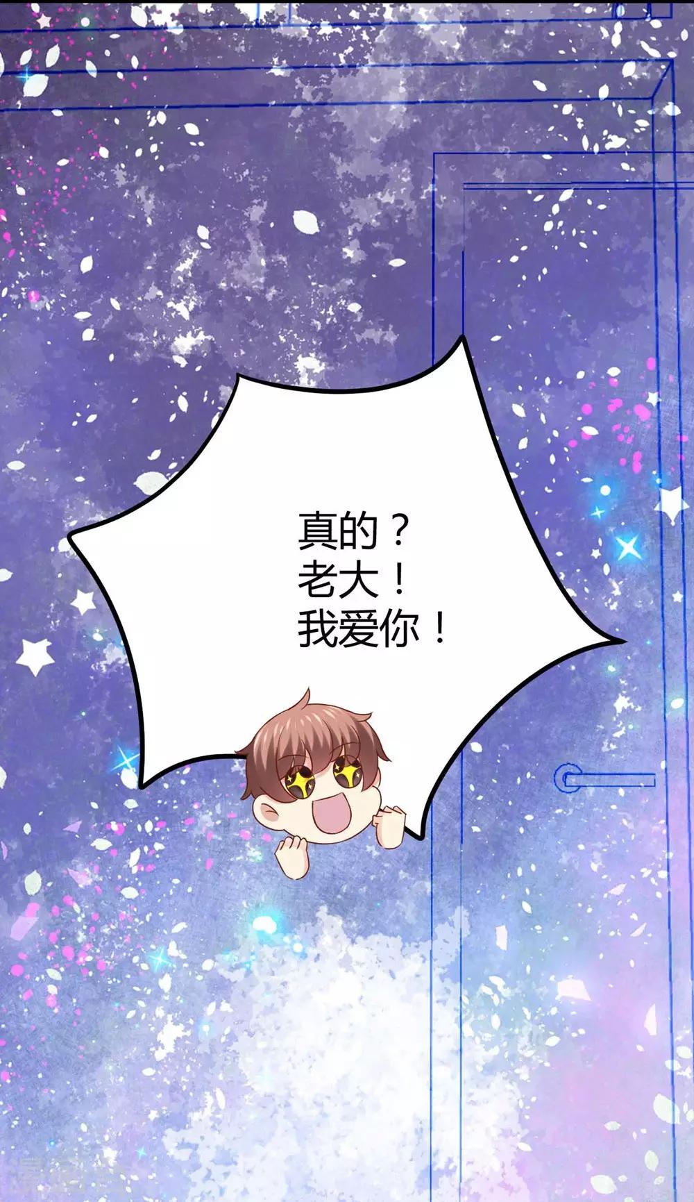 第78话-第79话