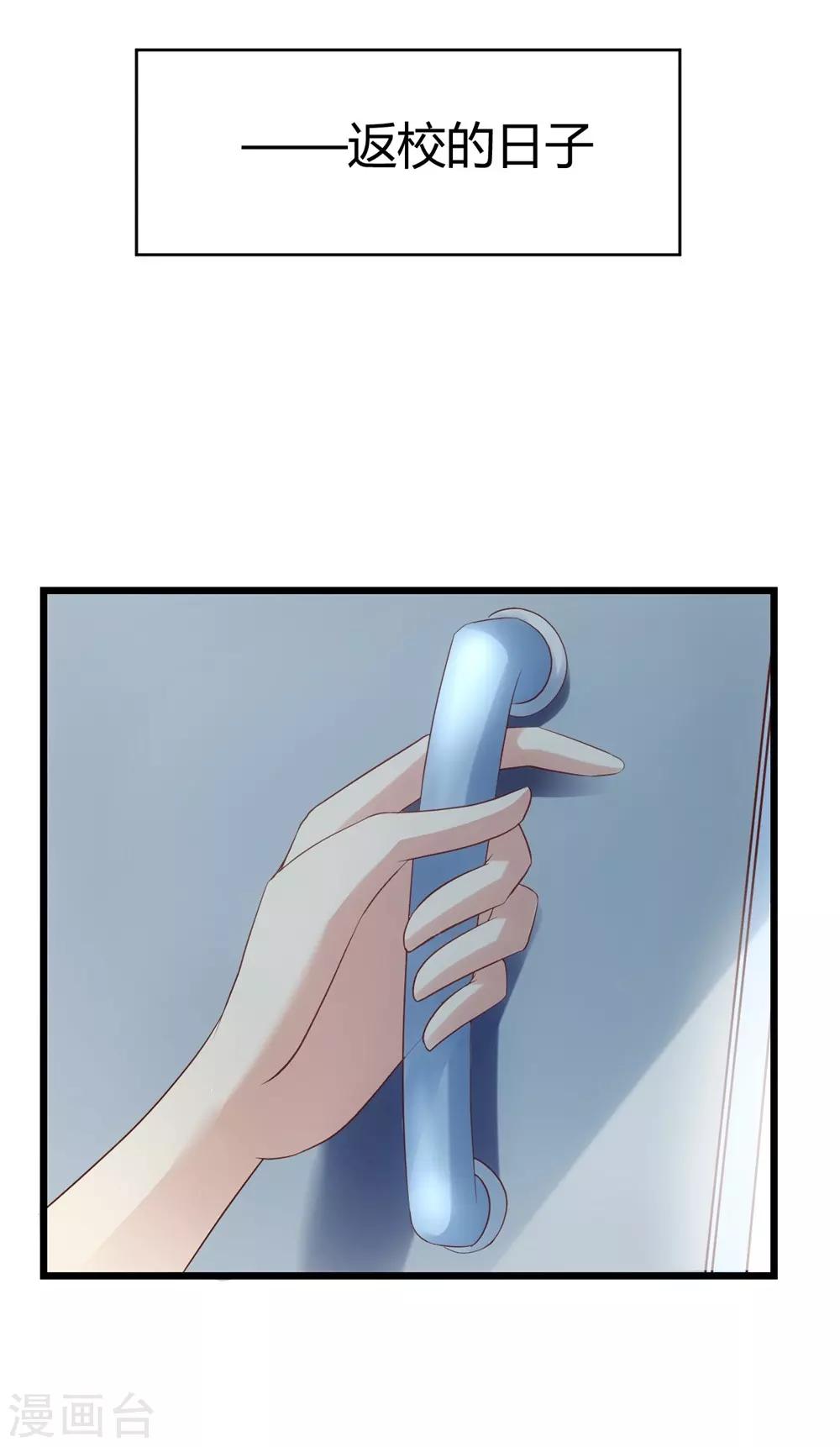 第8话-第9话