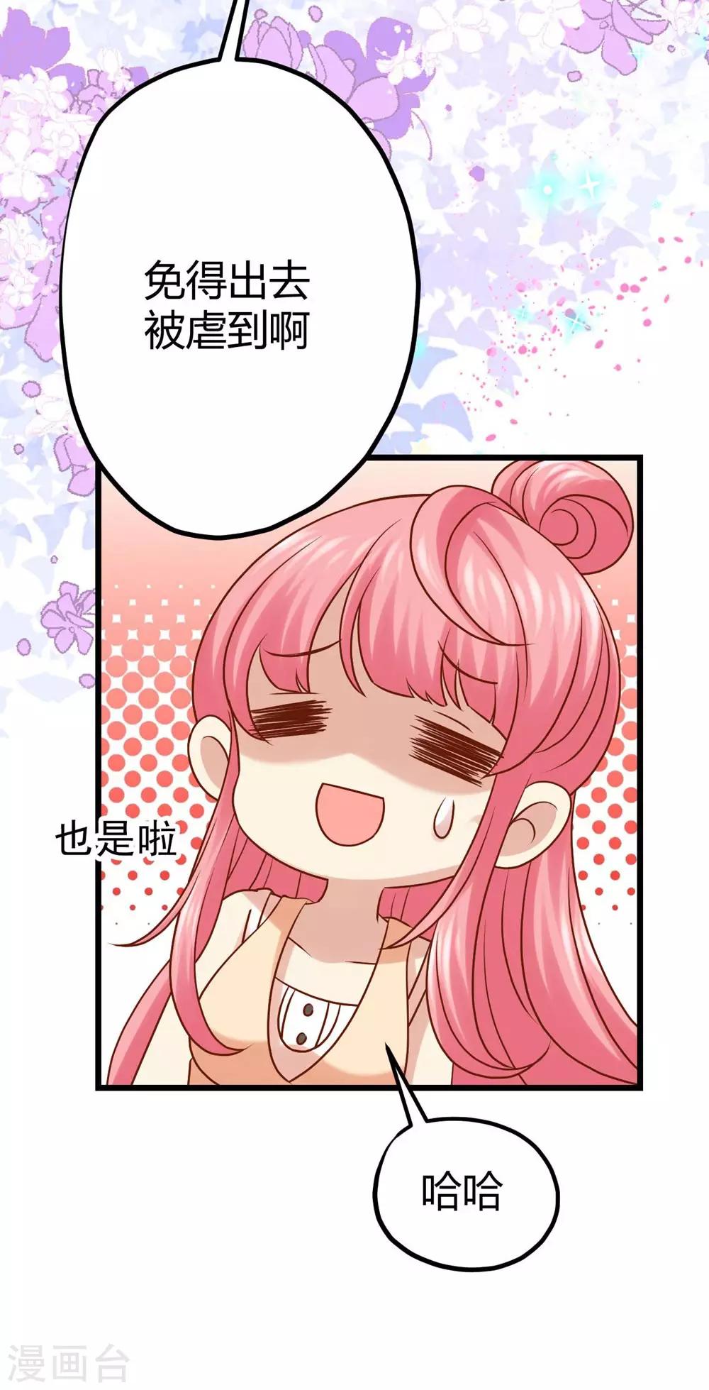 第8话-第9话