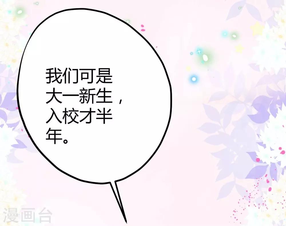 第8话-第9话