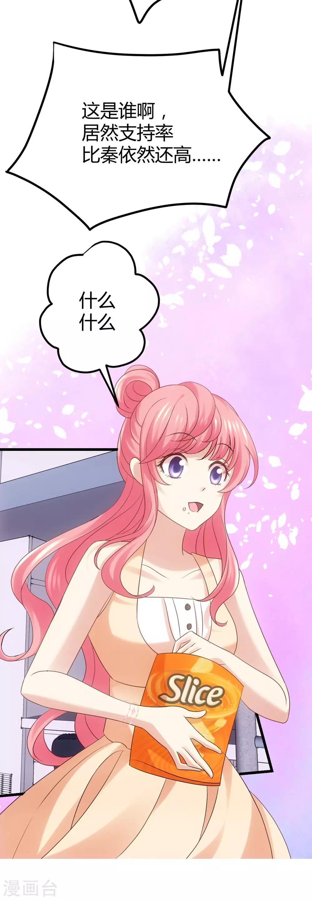 第8话-第9话
