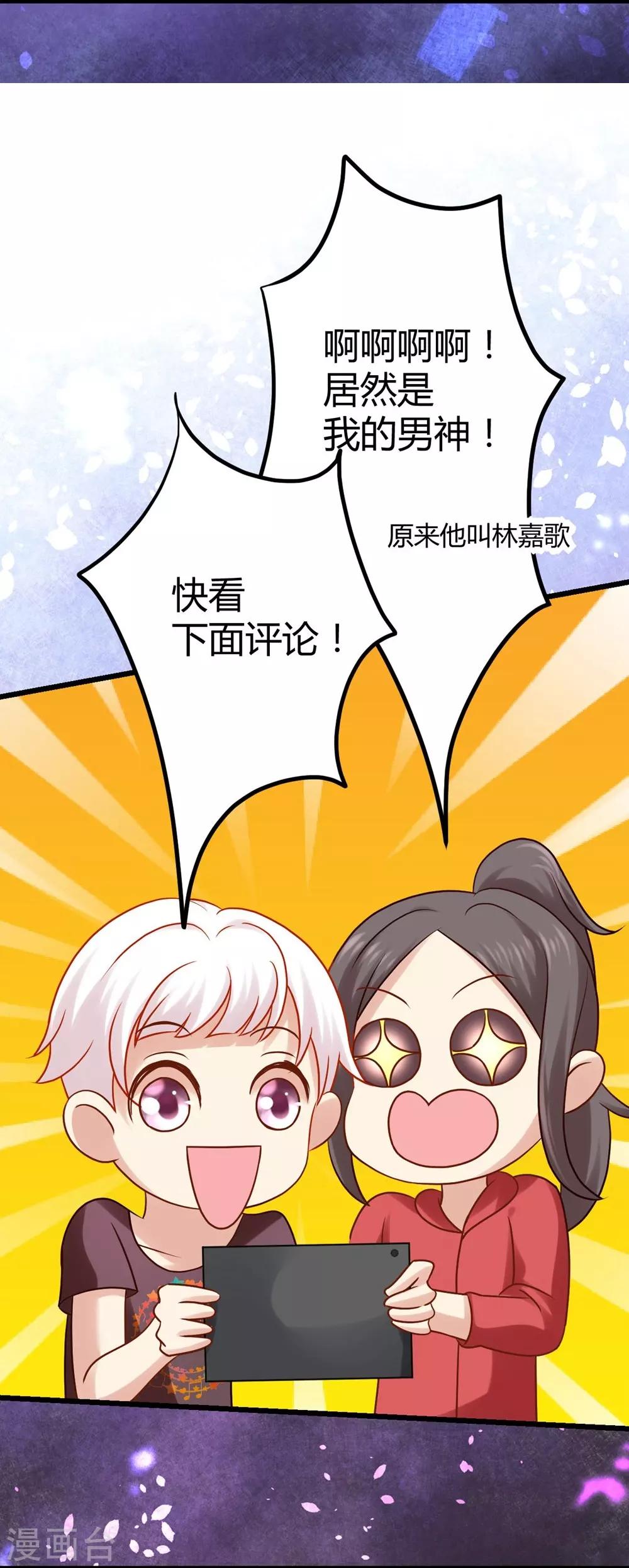 第8话-第9话