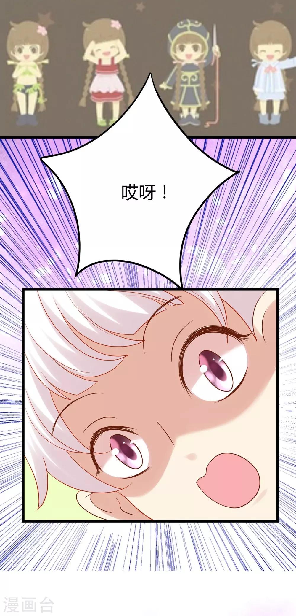 第8话-第9话