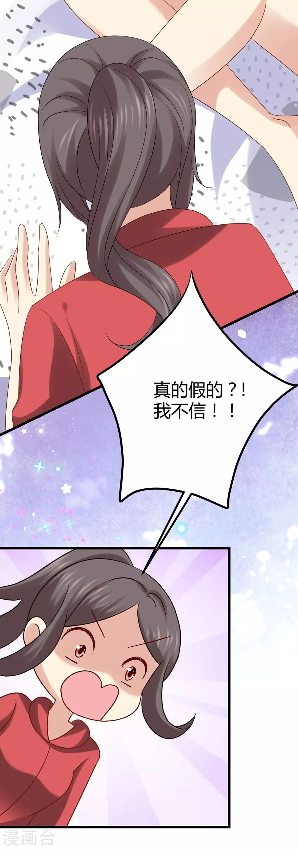 第8话-第9话