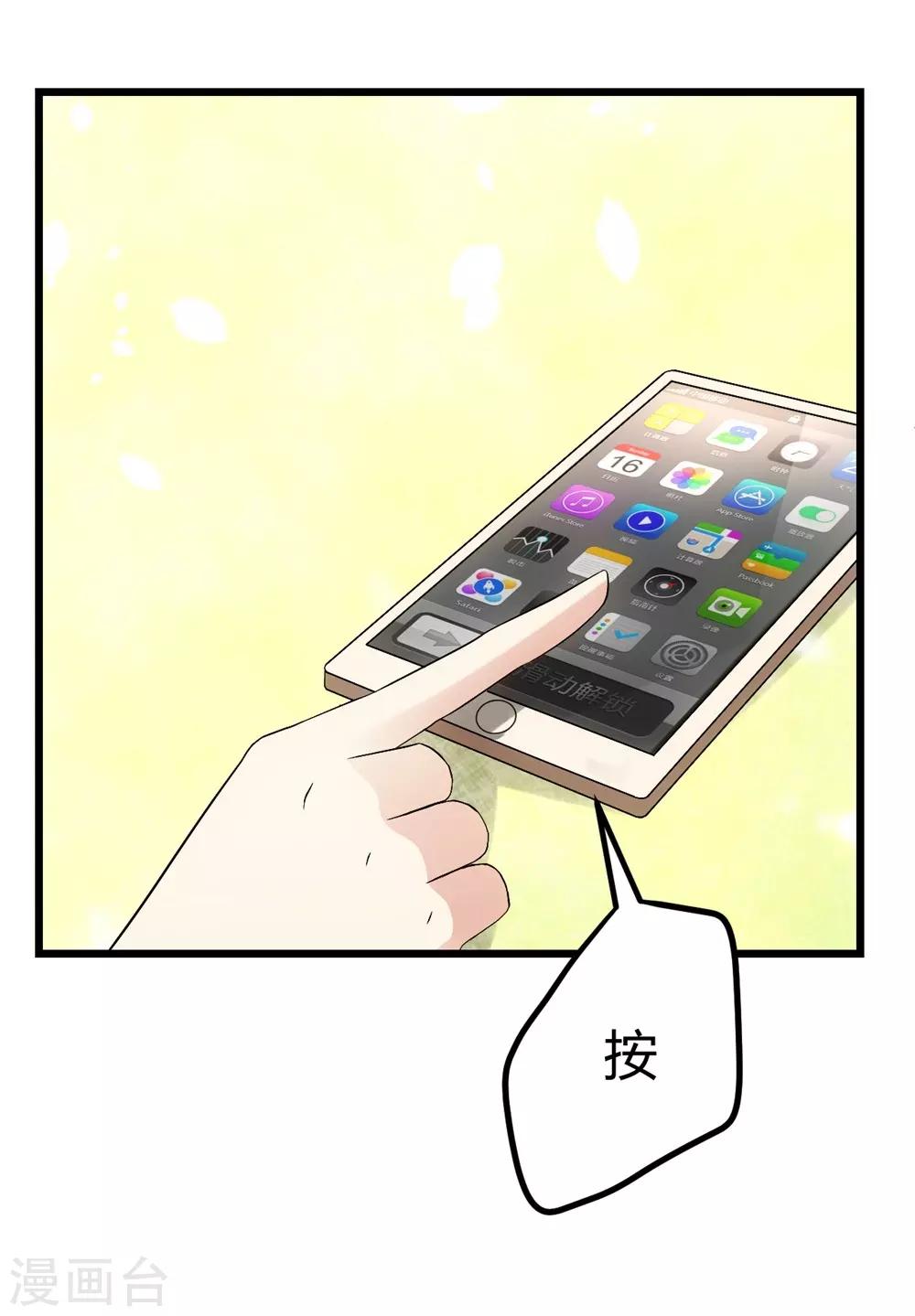 第8话-第9话