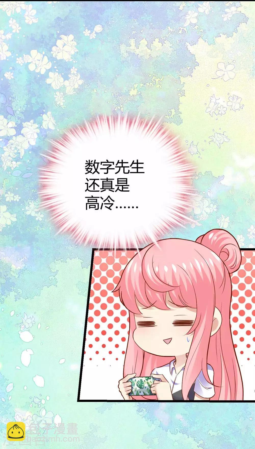 第80话-第81话