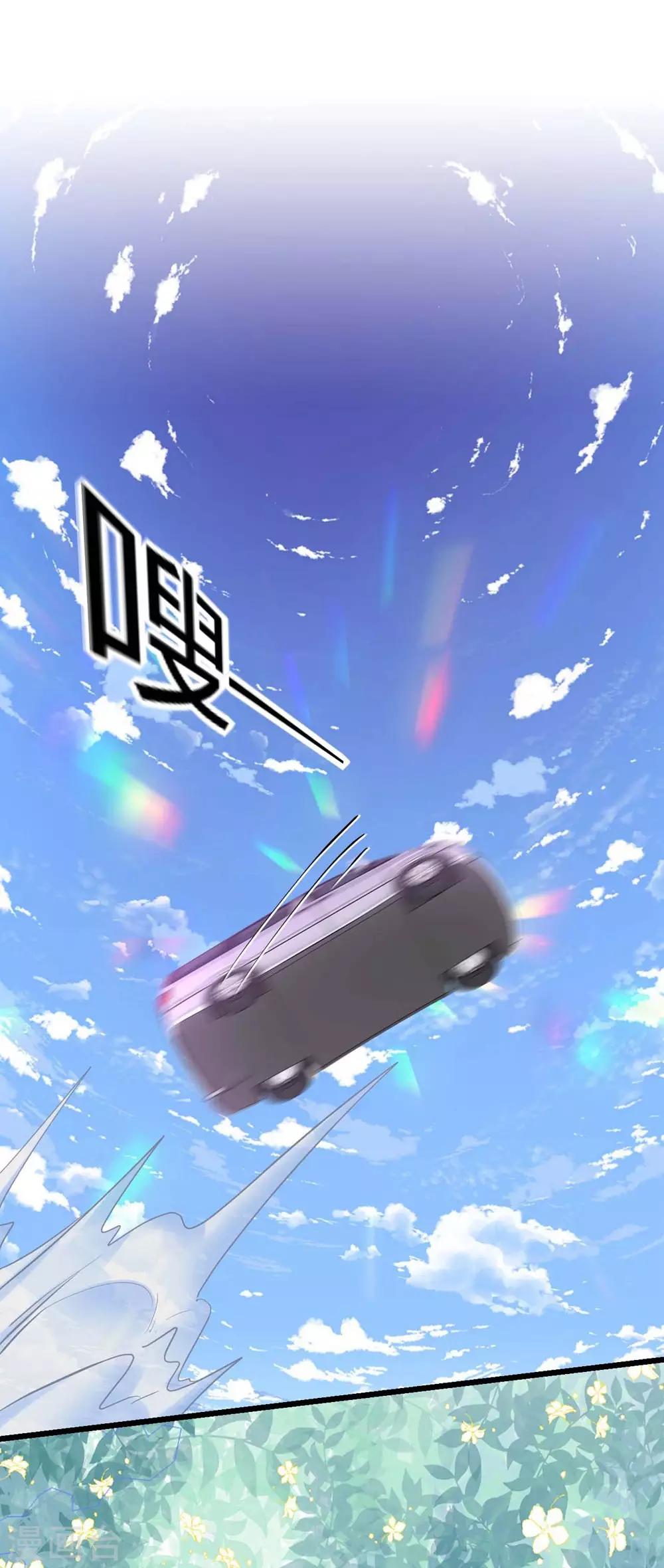 第80话-第81话