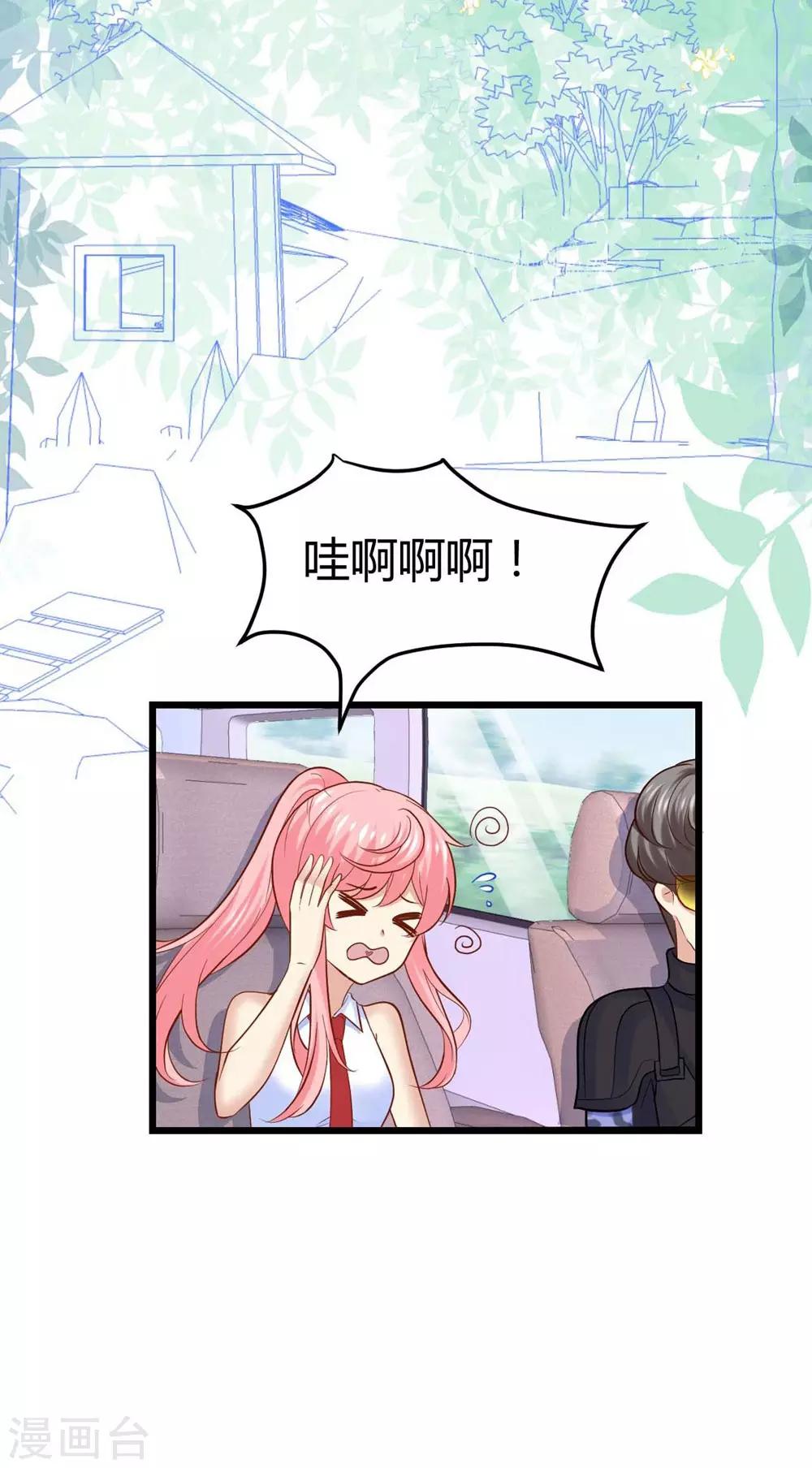 第80话-第81话