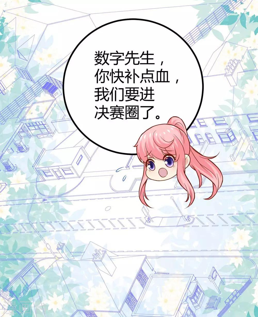 第80话-第81话