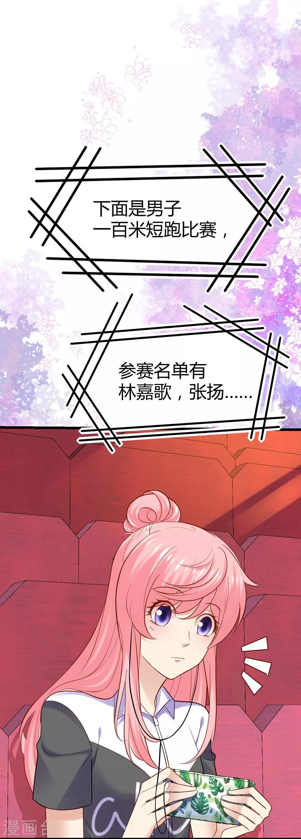 第80话-第81话