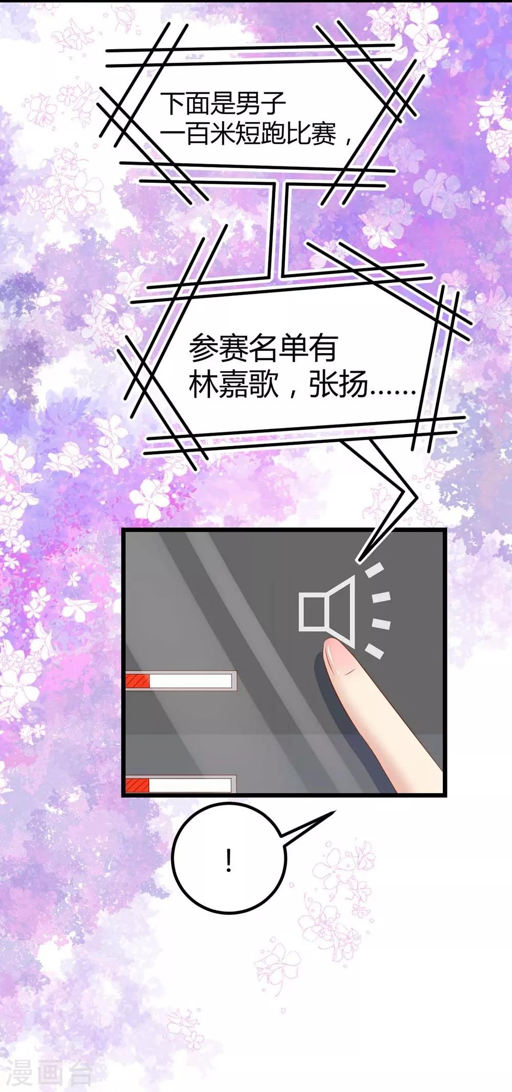 第80话-第81话