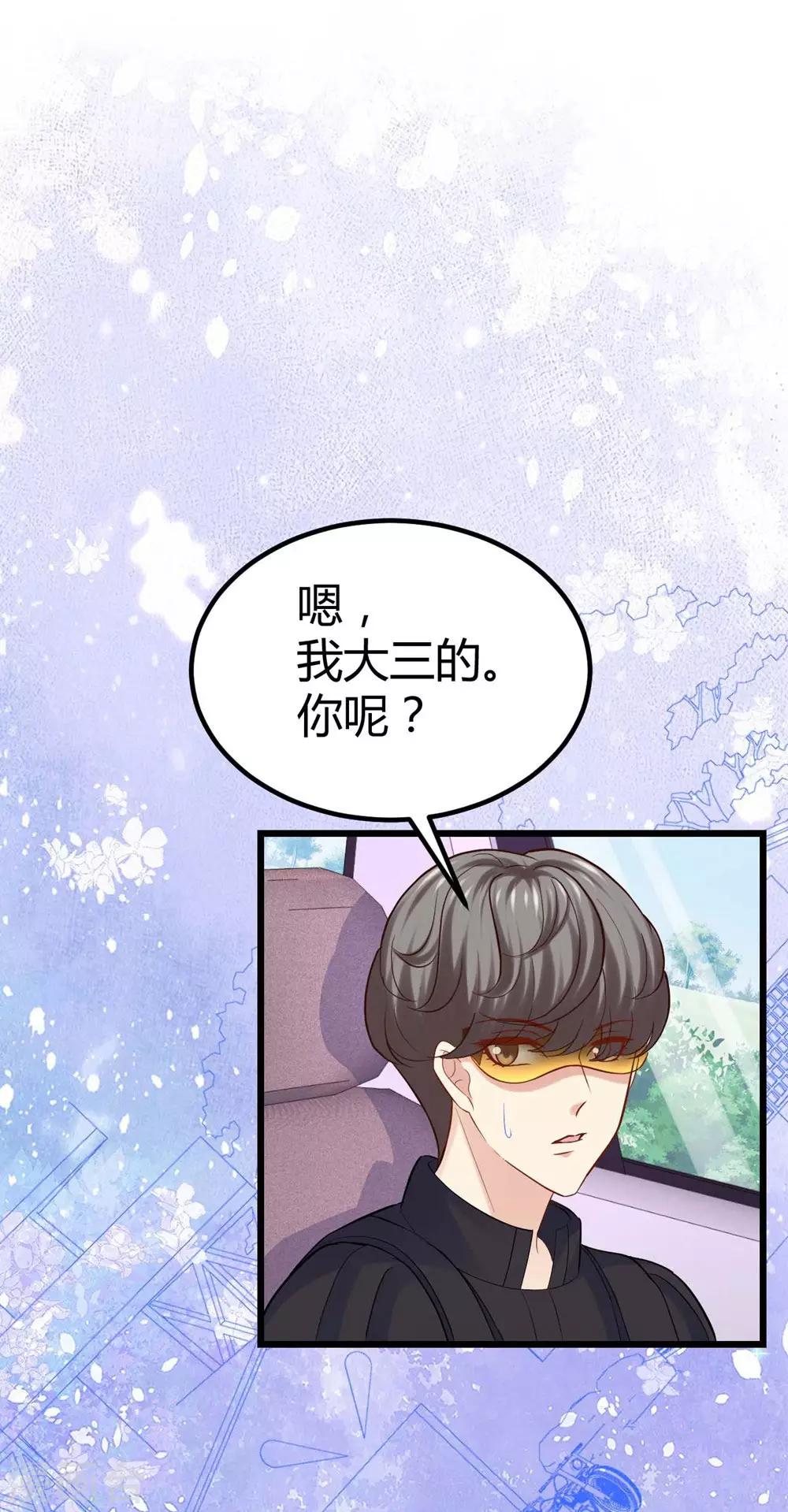第80话-第81话