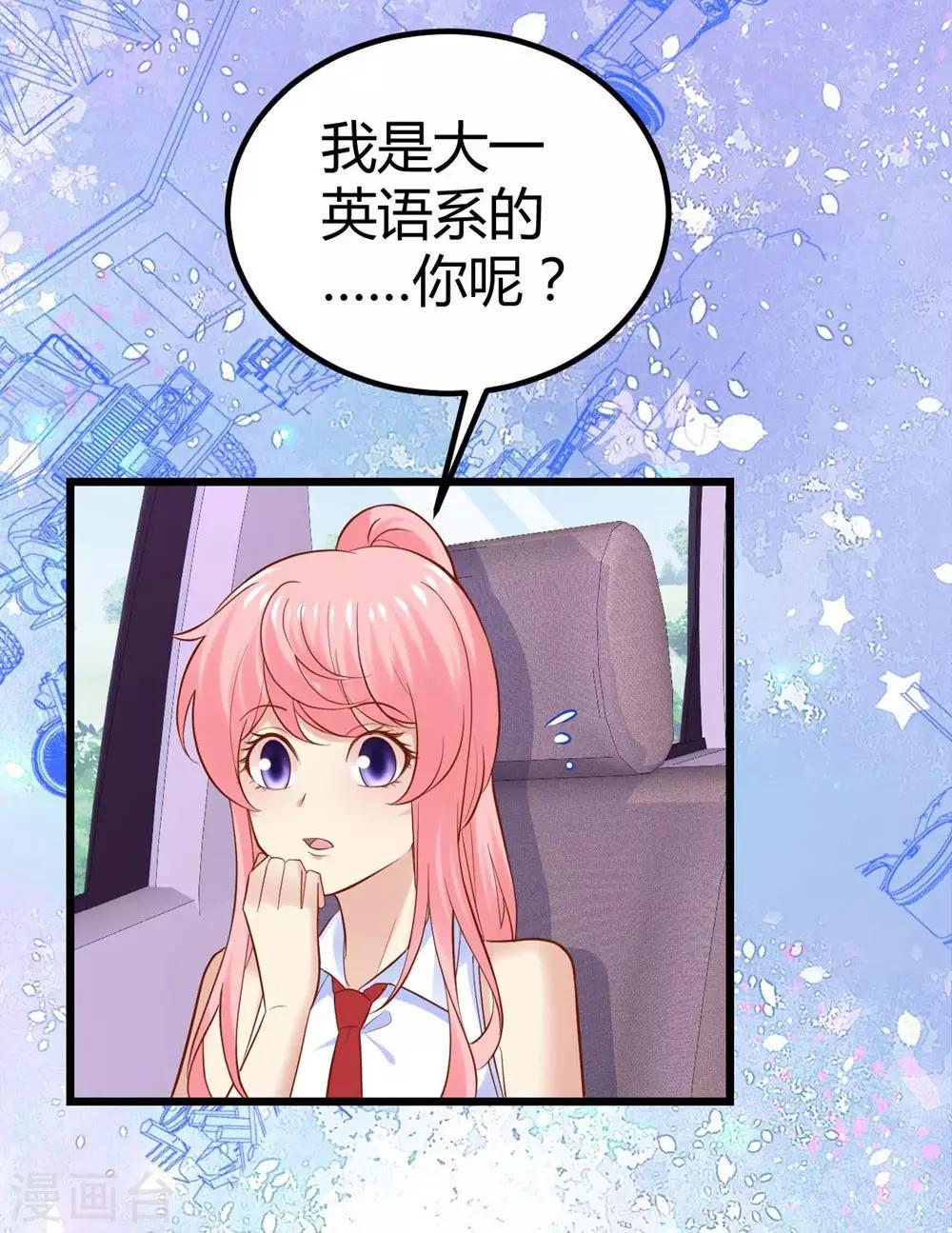 第80话-第81话