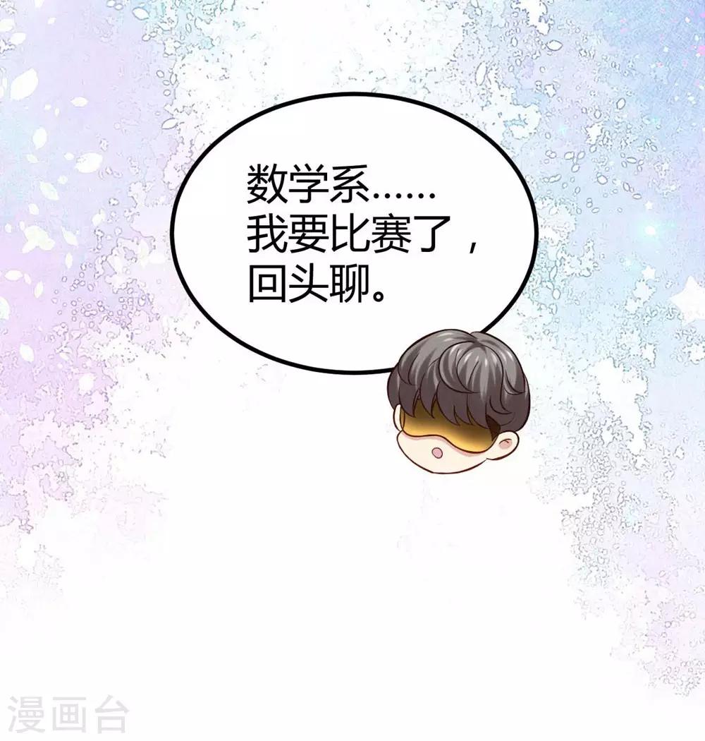 第80话-第81话