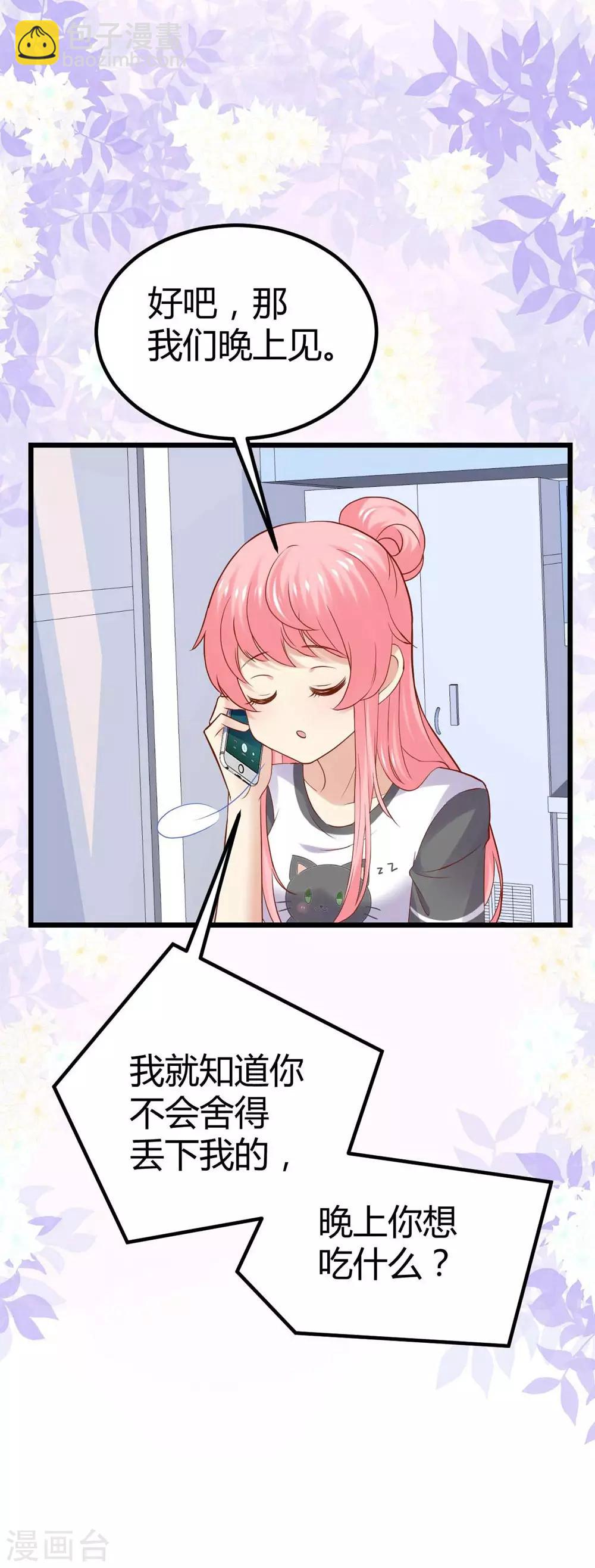 第82话-第83话