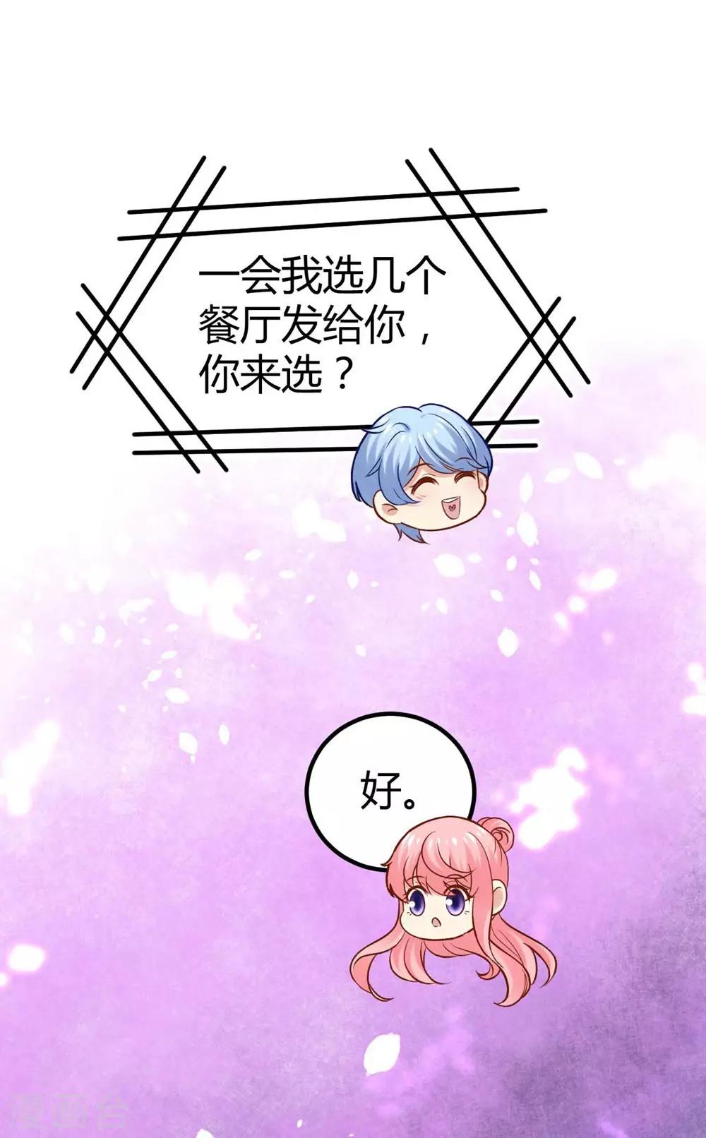 第82话-第83话