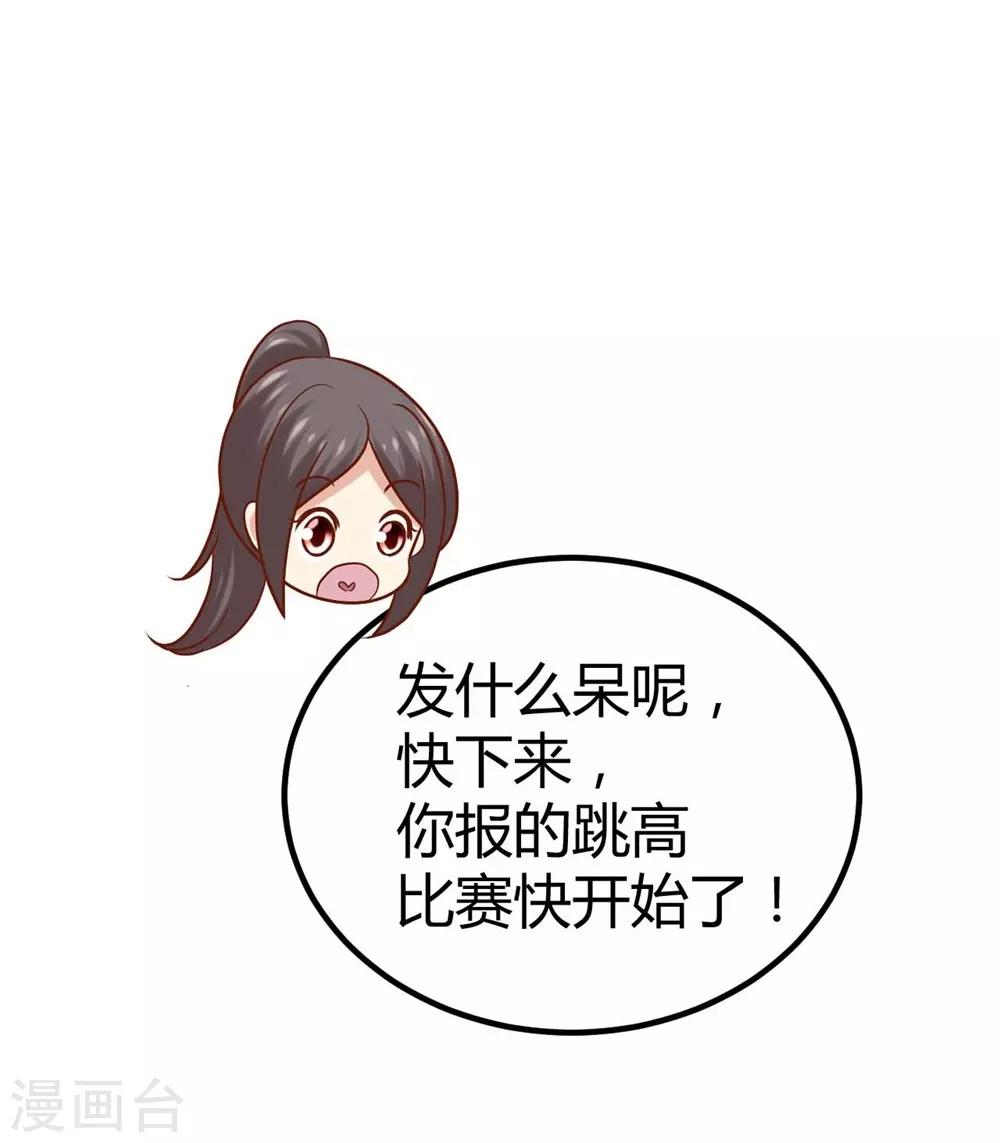 第82话-第83话