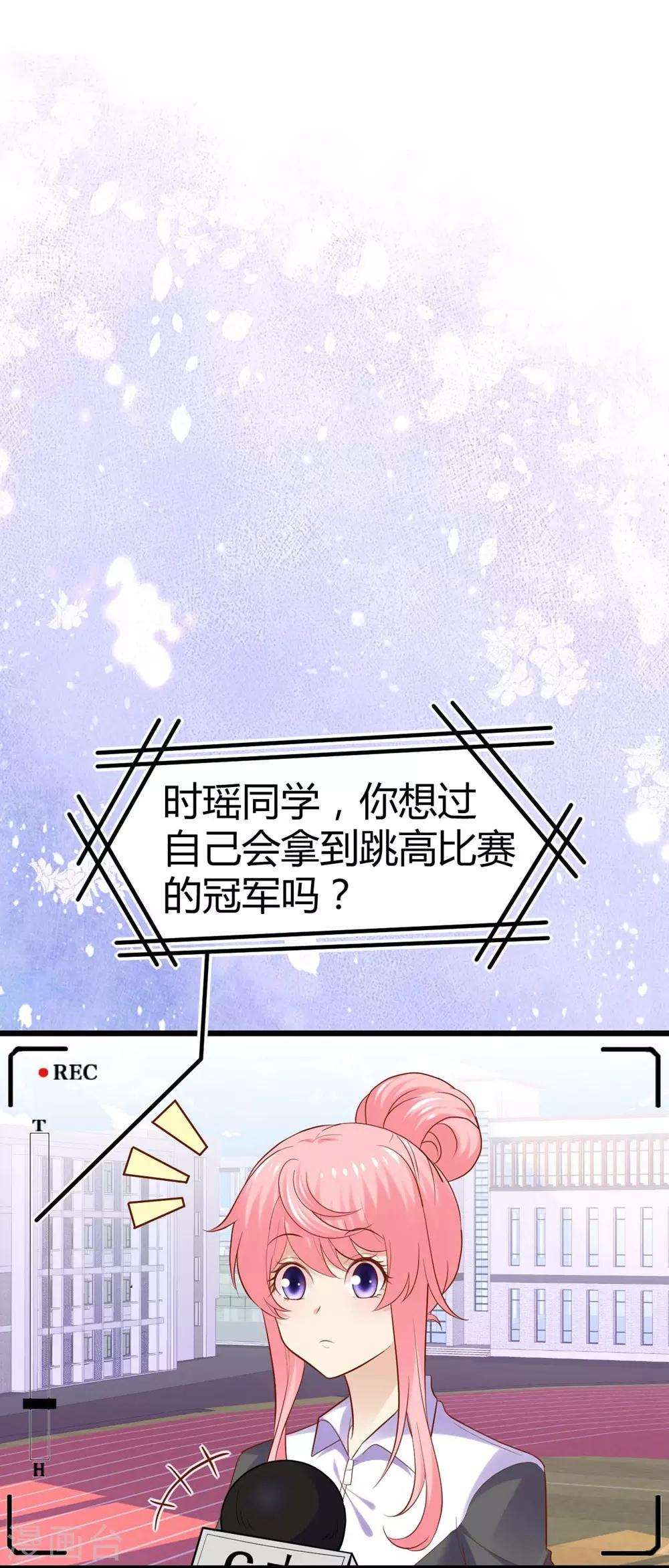 第82话-第83话