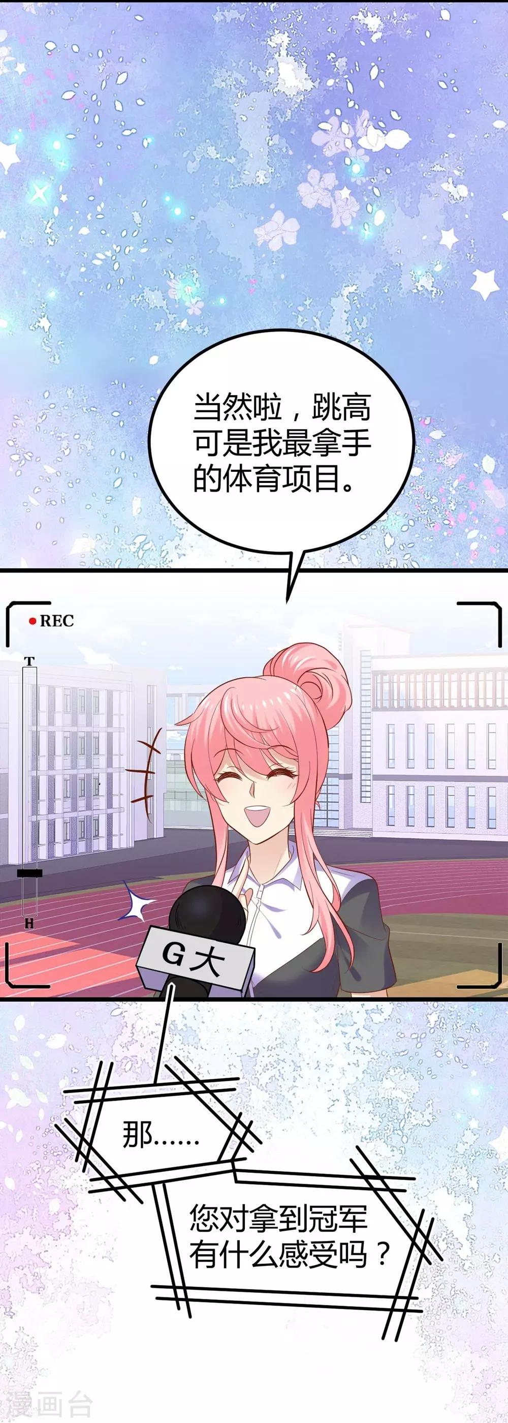 第82话-第83话